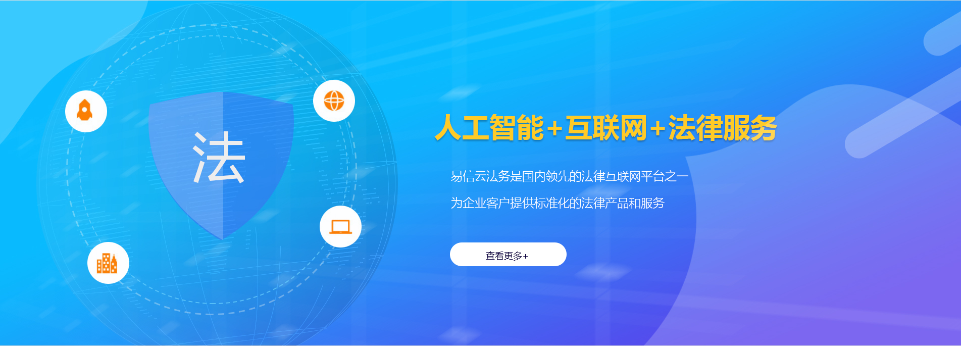 无锡律师在线咨询