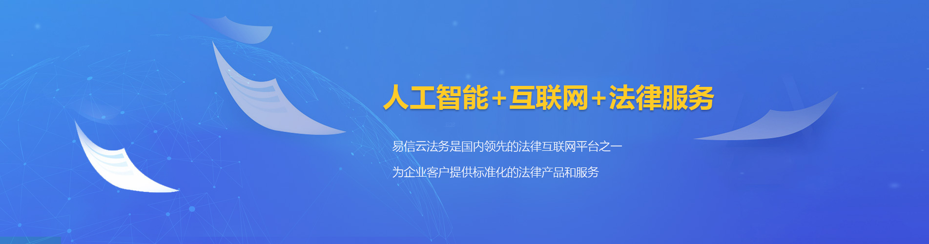 无锡律师在线咨询